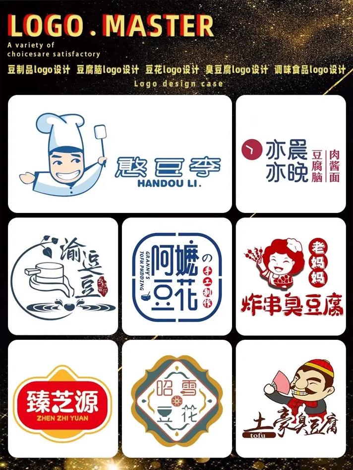 香豆腐怎么做好吃