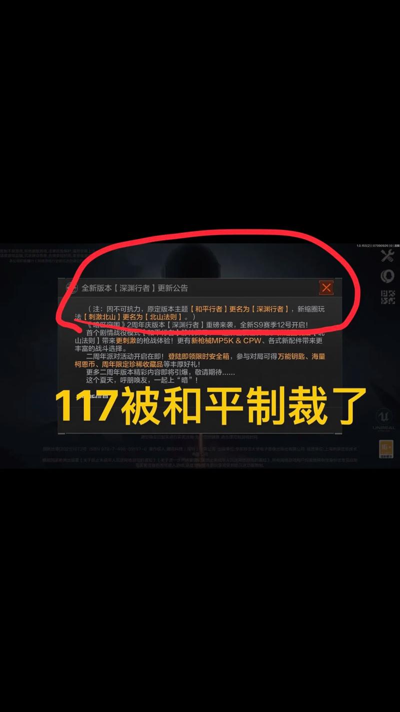 暗区突围抢不到号怎么办