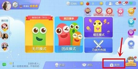 贪吃蛇锤子大作战破解版