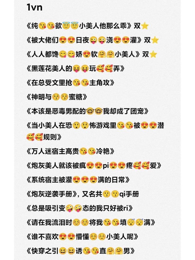 海棠总点击榜总收藏榜字数排行