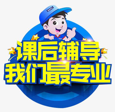 小春的课后辅导2安装