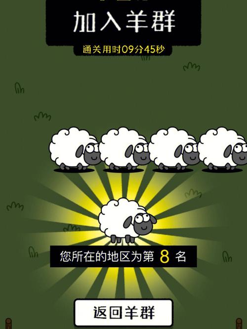羊了个羊手机通关神器