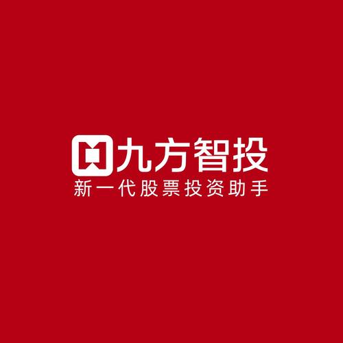 九方智投旗舰版官网