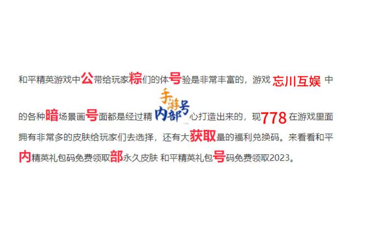 微信小程序游戏兑换码通用大全