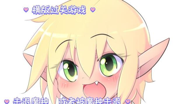 maxtheeif满盈的精灵怎么获得