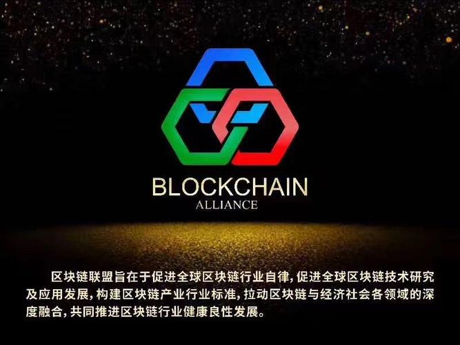 blockchain官方
