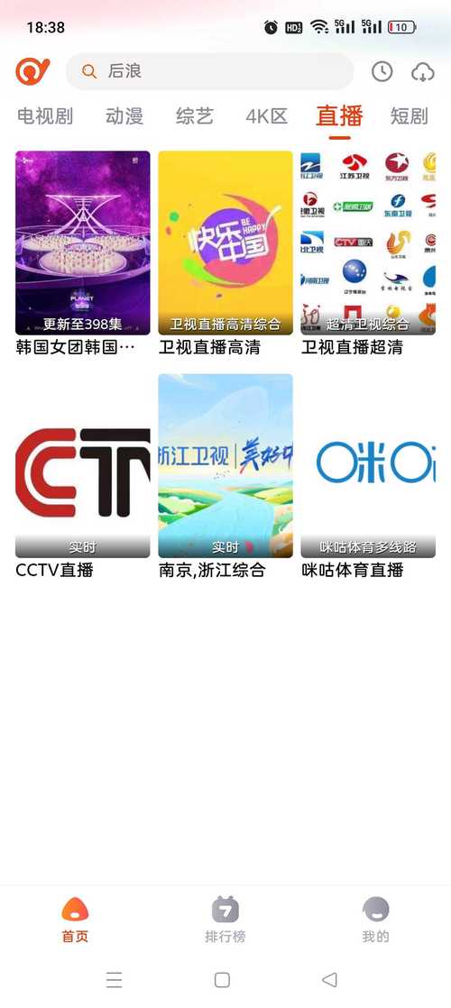 抖剧tv2024