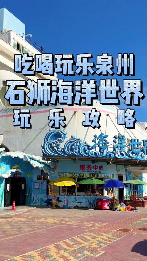 辅料晋江多还是石狮多