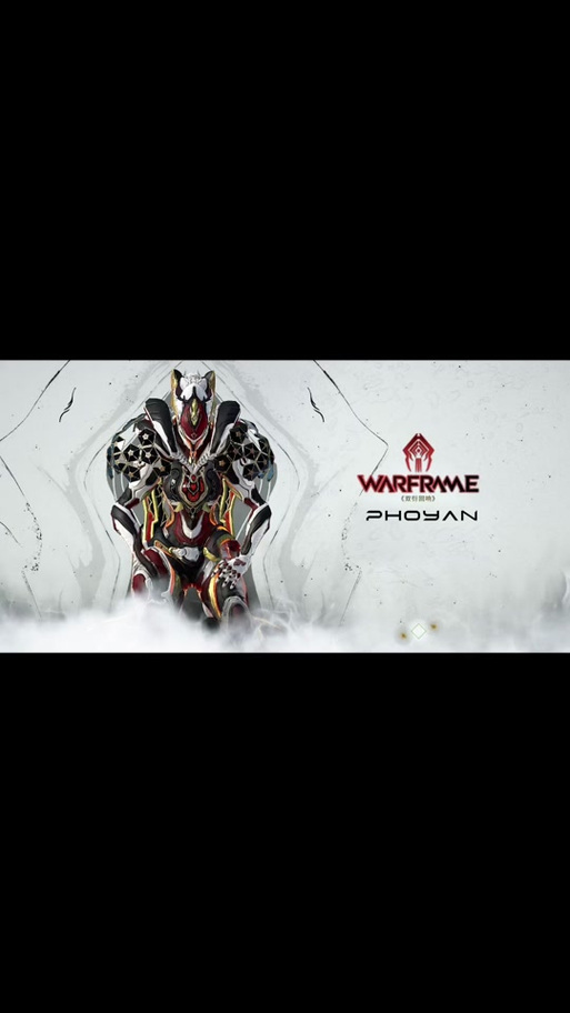 warframe手机版