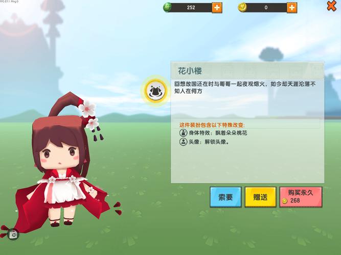 迷你世界实名认证免费身份证