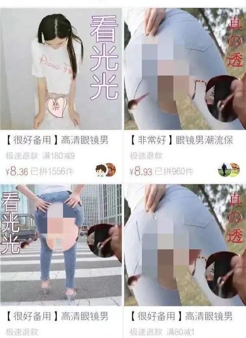 美女的隐私秘 免费露出来的软件