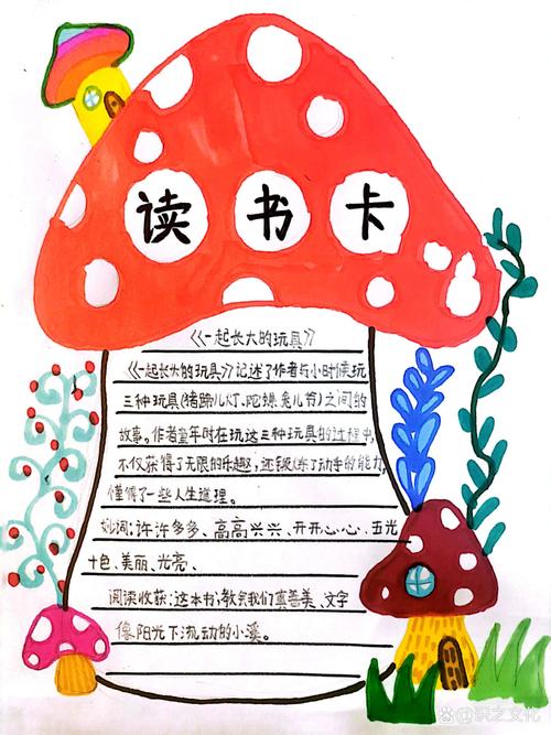 小学生精品卡一卡二