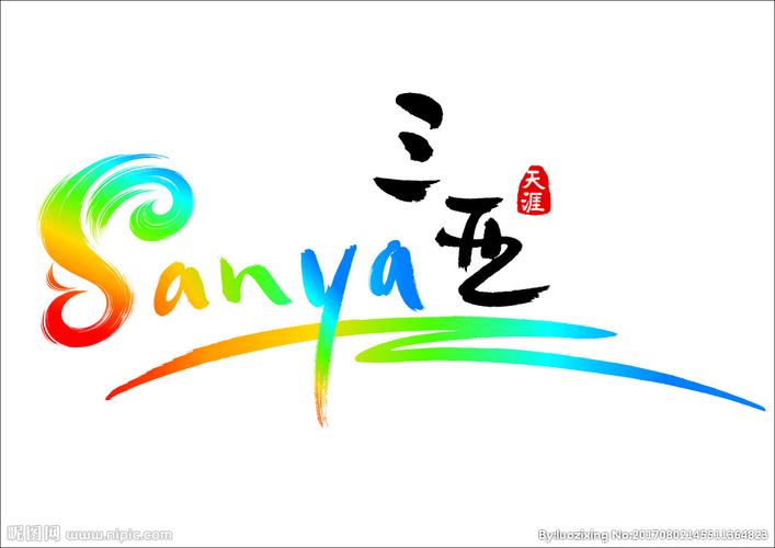 三亚精品高清影院