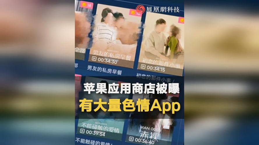 放在女生的逼逼里软件