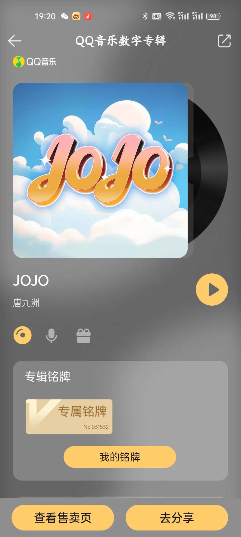 jojo真人直播app免费图标