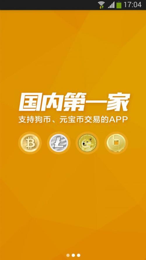 第一枚比特币怎么产生