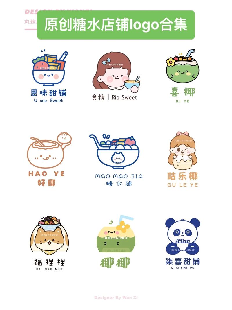 小水水 糖心出品