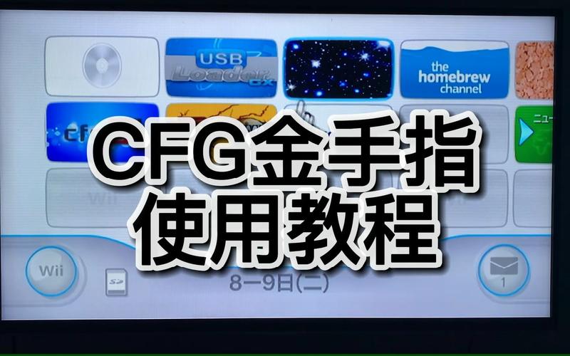 wii金手指怎么用