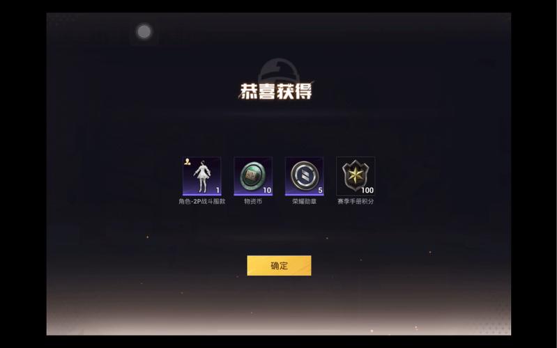 和平精英转盘怎么