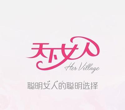 可以看女人比的软件
