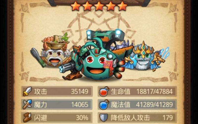 蒸汽之都50层不强化阵容