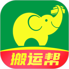 大象一品搬运工