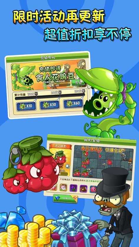 pvz2植物9999999级修改器 修改版