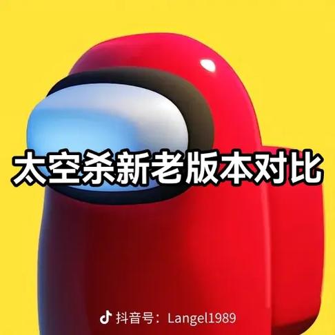 太空杀无限金星