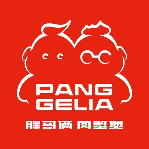 287号胖兄
