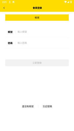 国精产品w灬源码3