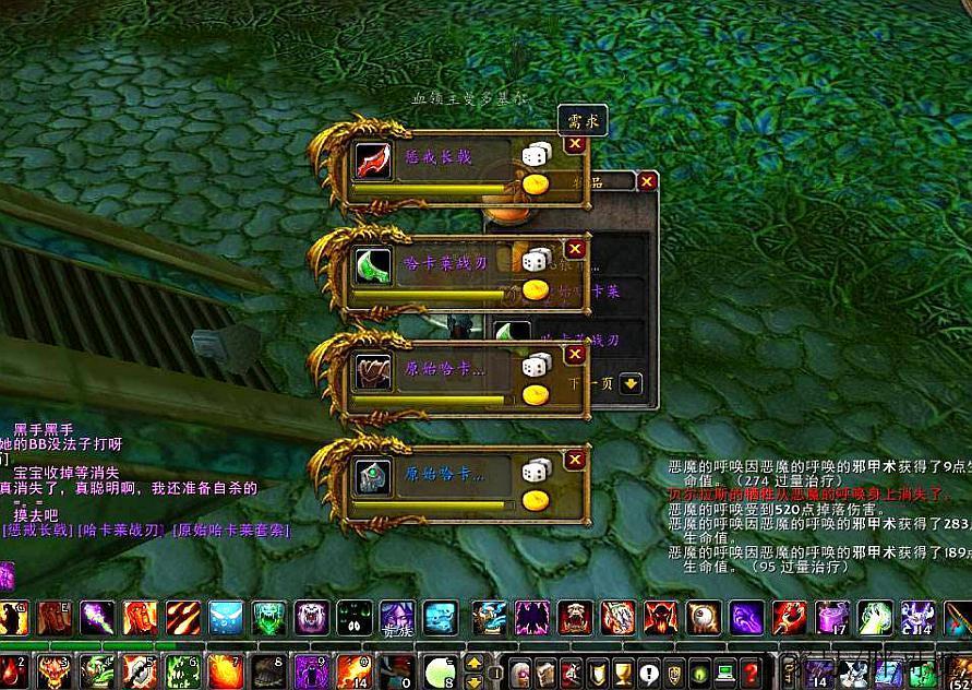 魔兽世界装备roll点框不显示