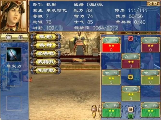 三国群英传3名将登场时间
