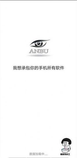 暗部共享2.0