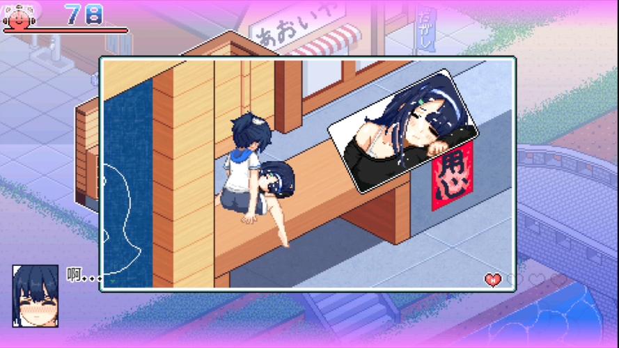 寻找夏日的宝物汉化版