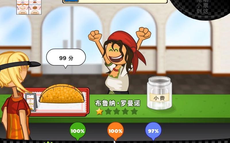 老爹早餐店togo破解版