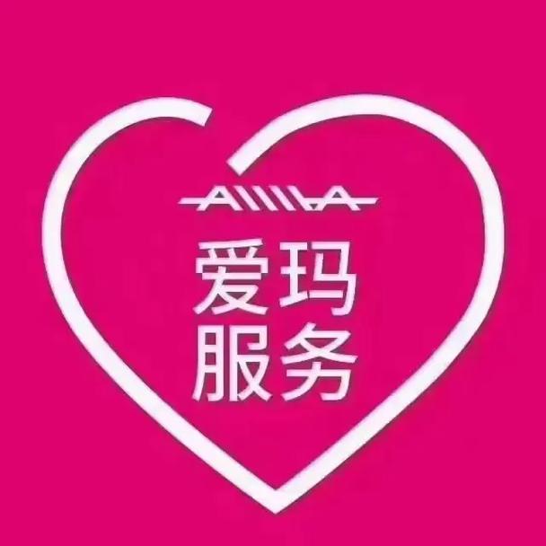 玛雅7y7y确认您已满i8