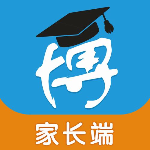 博教育家长端安装