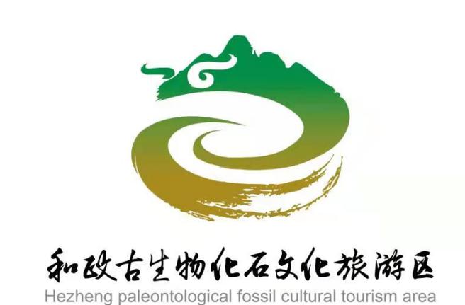 古老化石4个在哪