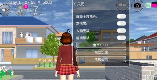 樱花校园内置mod绿色钥匙中文版