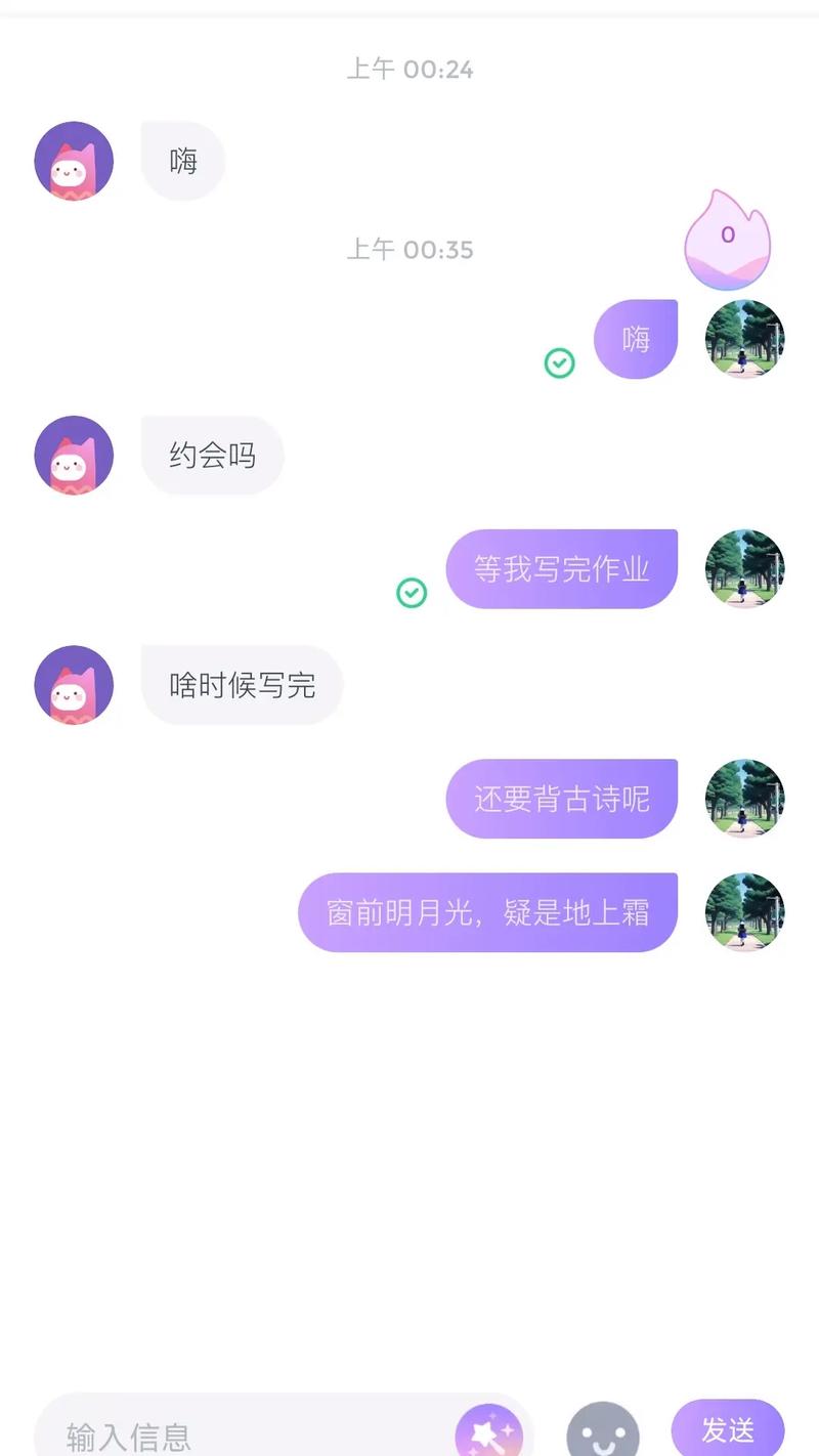 uki聊天入口