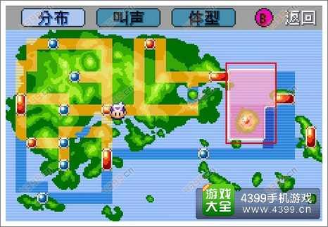 口袋妖怪绿宝石古空棘鱼在哪抓截图