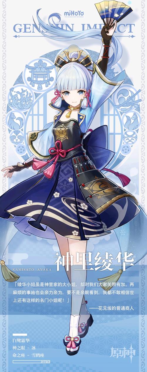 神里绫华同人18❌游戏