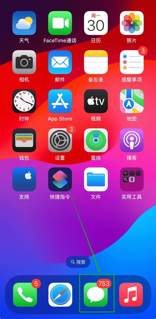 苹果未测减除版时间段