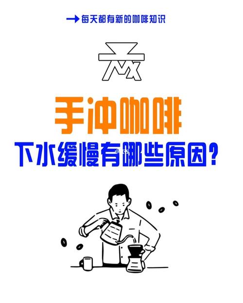 手冲的好处