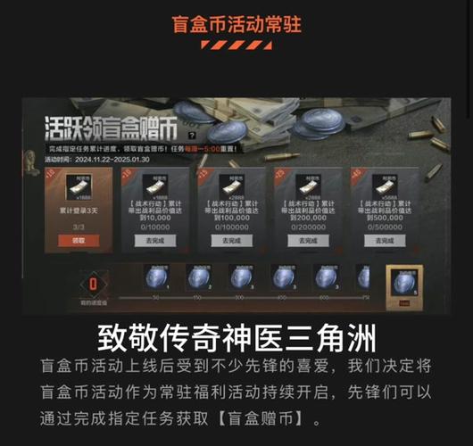 暗区礼包2025