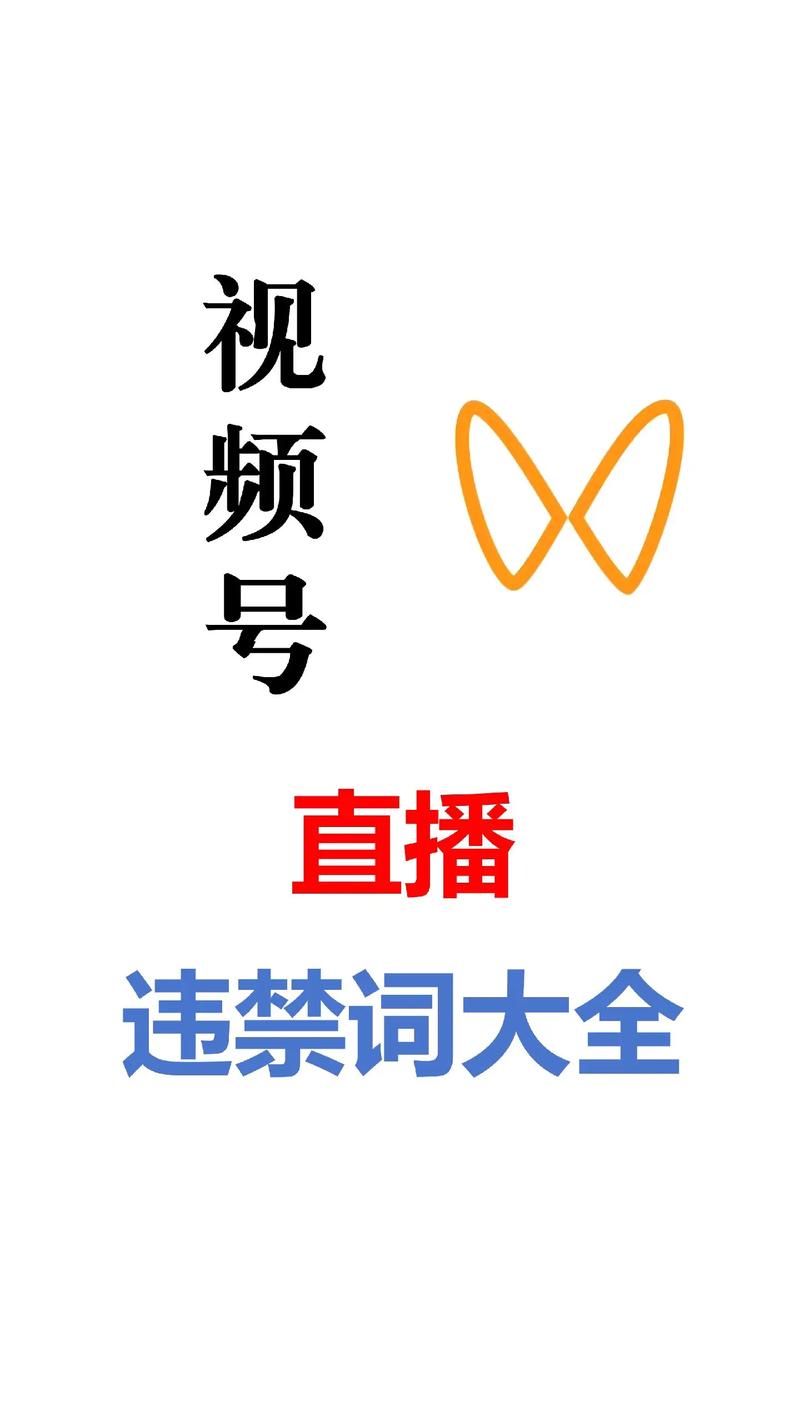 8738tv直播有病毒吗