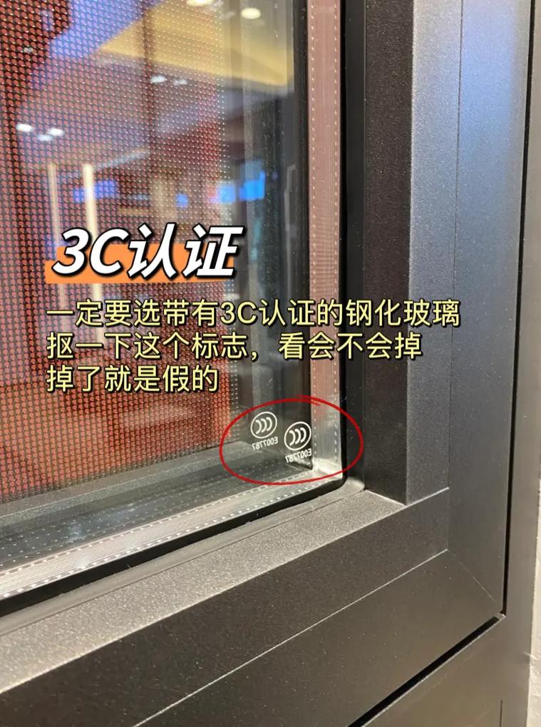 按在阳台玻璃上做c
