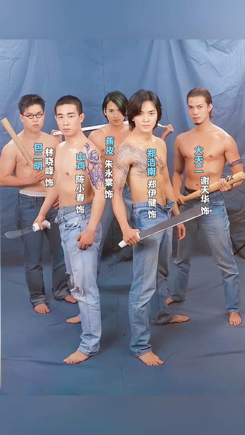 古惑仔系列顺序