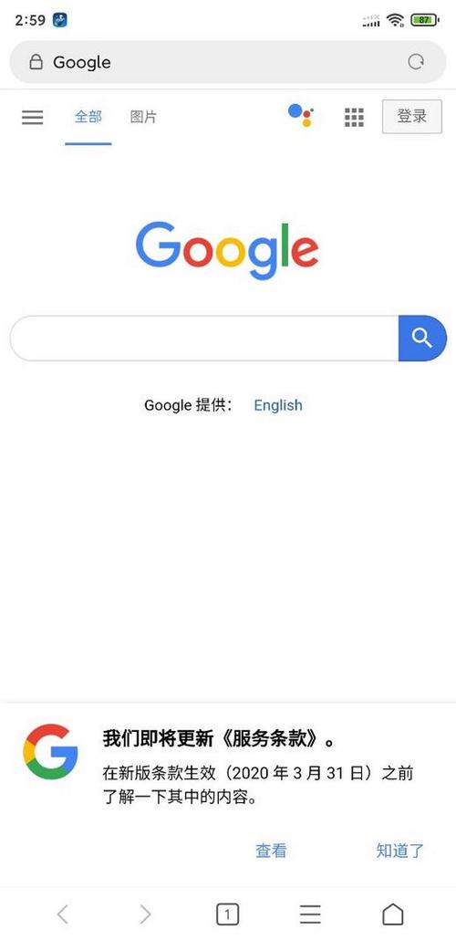 推特梯子怎么弄