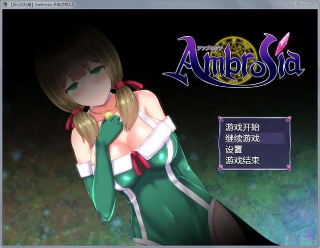 永生之物1.4冷狐版